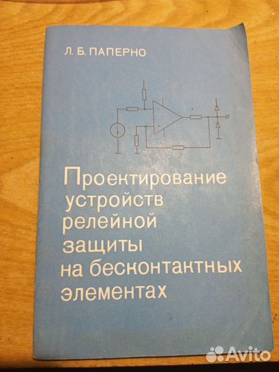 Книги,учебники,журналы