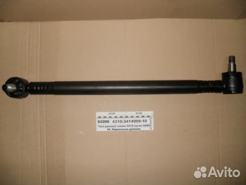 Тяга сошки камаз 6580(оригинал)