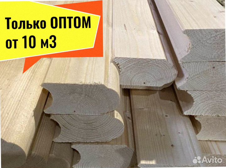 Лунный паз, мини брус (профилирован) кедр от 10 м3