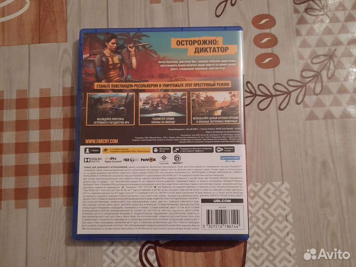 Far cry 6 ps5