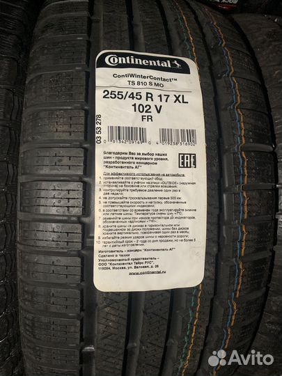 Continental ContiWinterContact TS 810 Sport 255/45 R17 102V