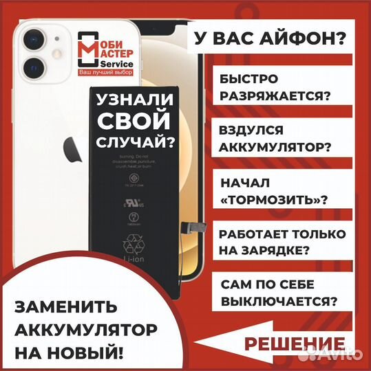 Стекло камеры для iPhone 12 Pro