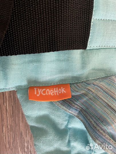 Слим Эргорюкзак гусленок