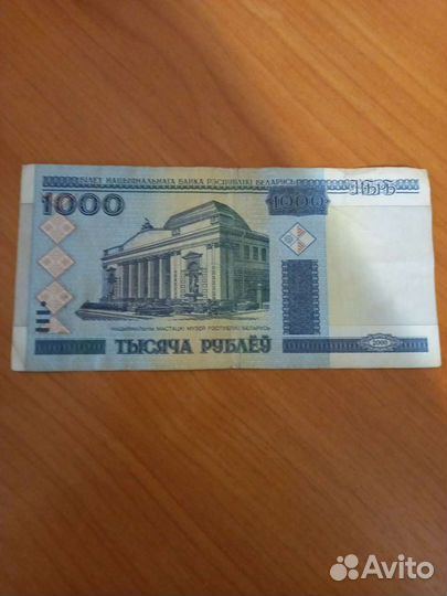 Банкноты снг