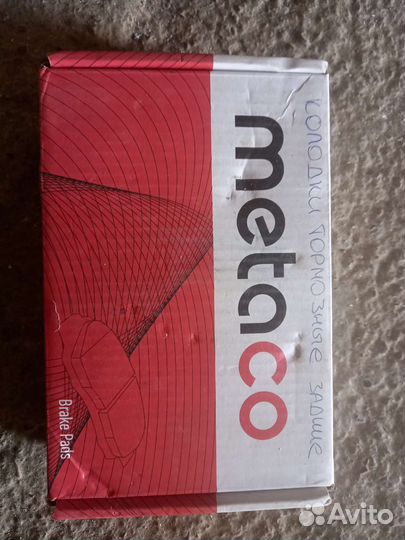 Колодки задние audi,VW,peugeot 307,seat,ford