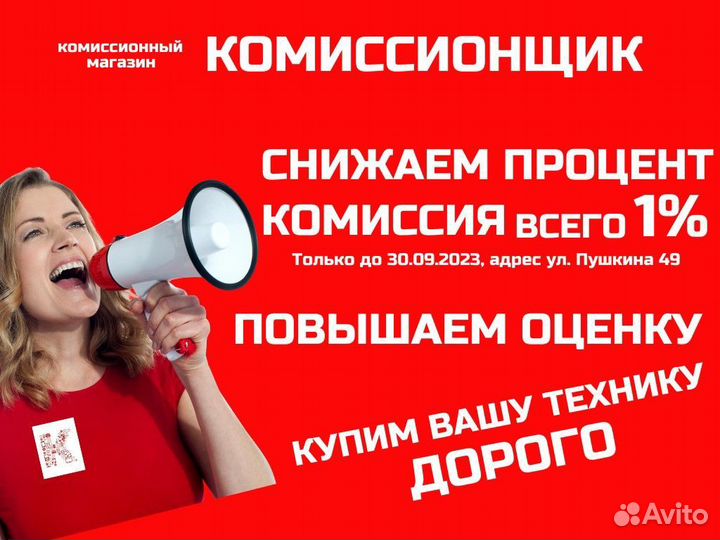 Мантоварка 6.0 литров (3сетки) к5