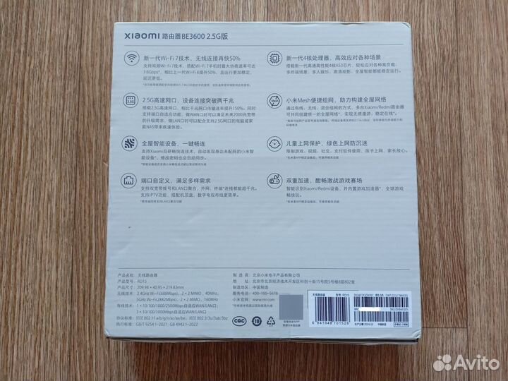 Роутер Xiaomi BE3600, WiFi 7, новый