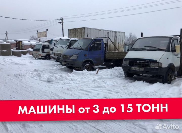 Обрезная доска