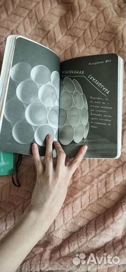Творческие блокноты