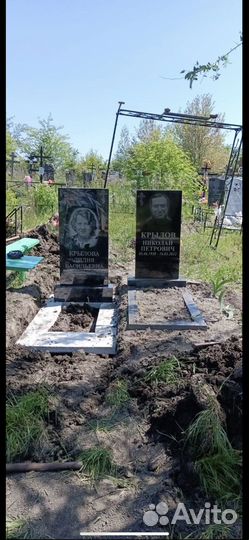 Облагораживание могил