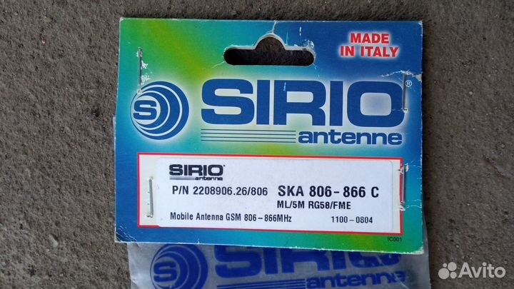 Антенна Sirio SKA 806-866 C