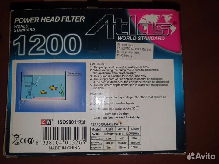 Помпа для аквариума