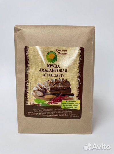 Крупа амарантовая