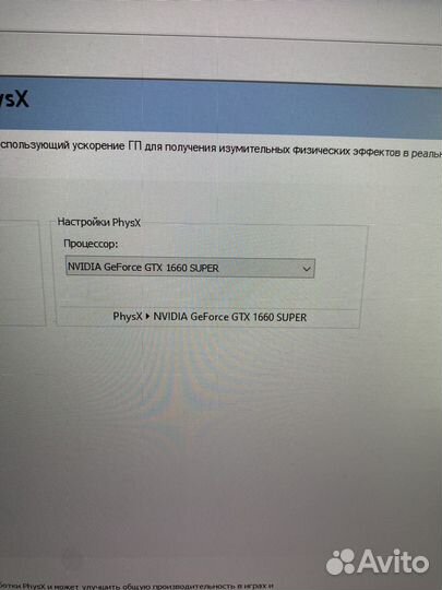 Игровой компьютер gtx 1660 super