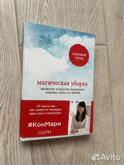 Книга 