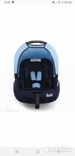 Детское автокресло от 0