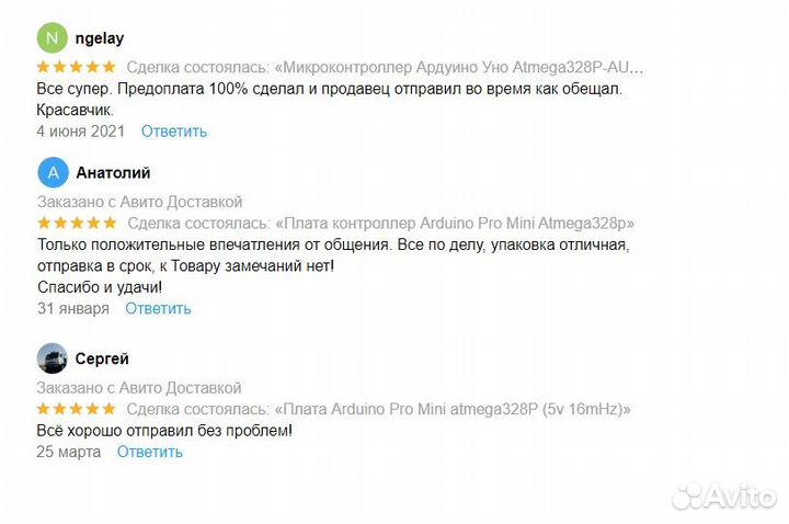 Ардуино, компоненты, модули, терминалы