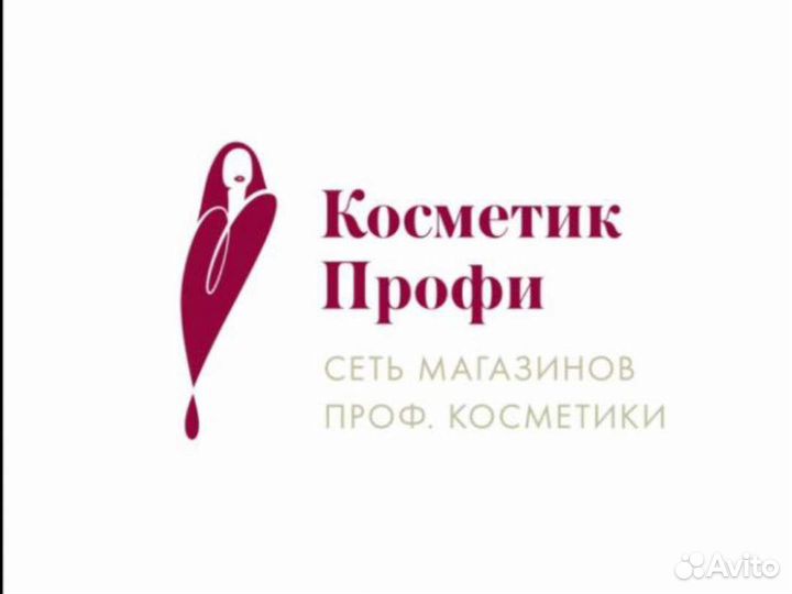 Продавец консультант