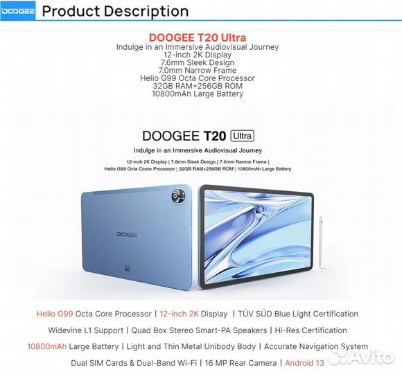 Doogee T20 ultra 12.256 g99 12