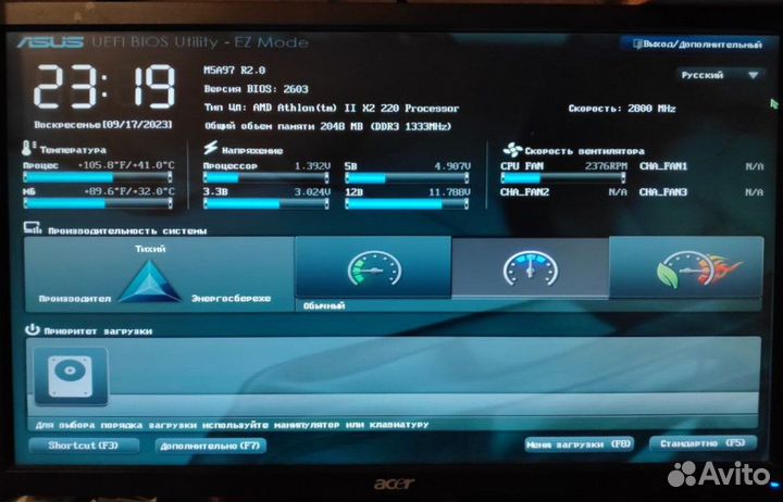 Мат. плата AM3+ asus M5A97 R2.0