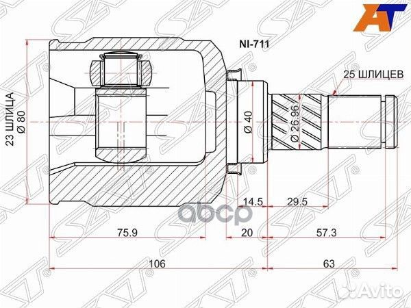 Шрус внутренний RH nissan wingroad/AD Y11 QG18