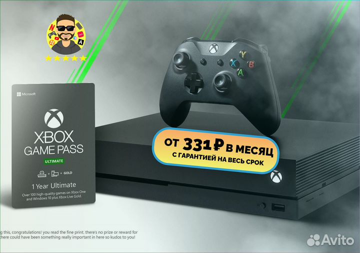 Xbox Game Pass Ultimate 13 месяцев + EA play