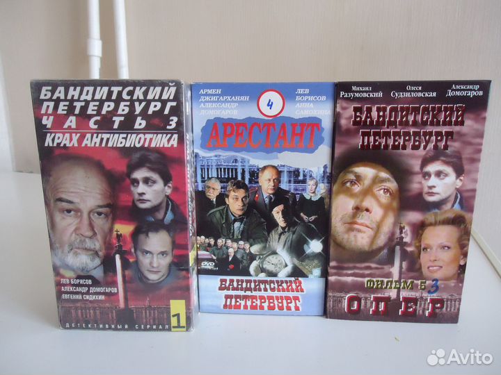 Видеокассеты vhs