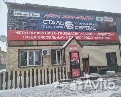 Лист холоднокатаный