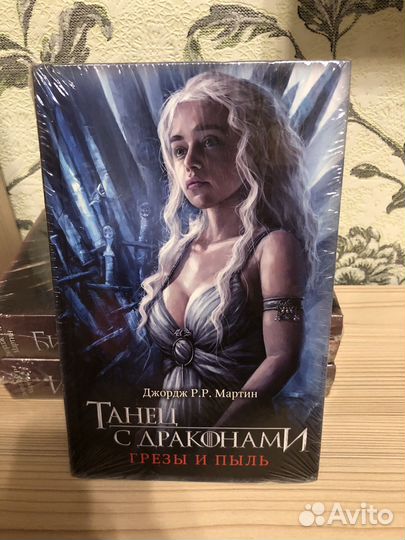 Игра престолов все книги