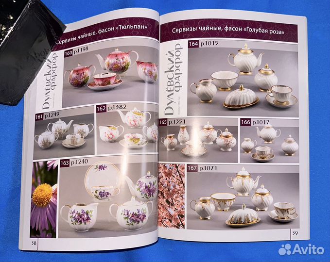 Каталог шедевры Дулево