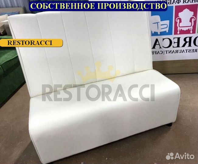 Мебель для кафе / Любые дизайны