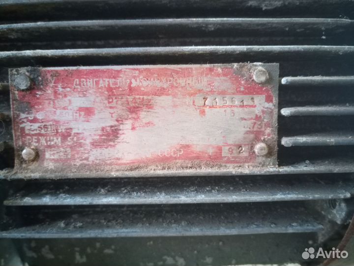 Промышленные насосы