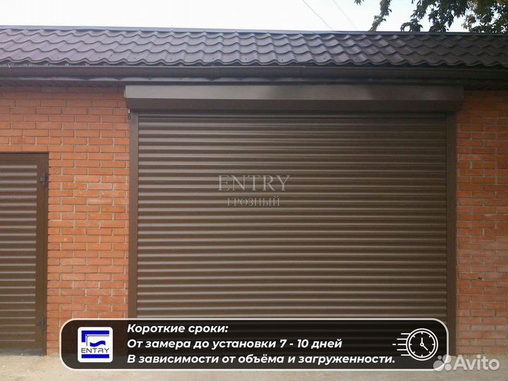 Рольставни