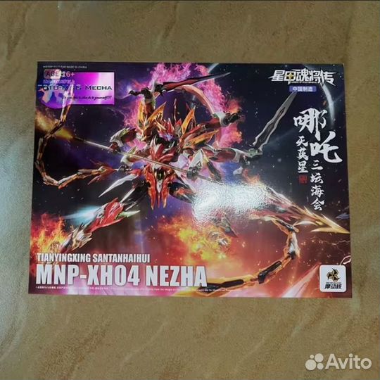 Сборная модель Motor Nuclear MNP-XH04 Nezha Gundam