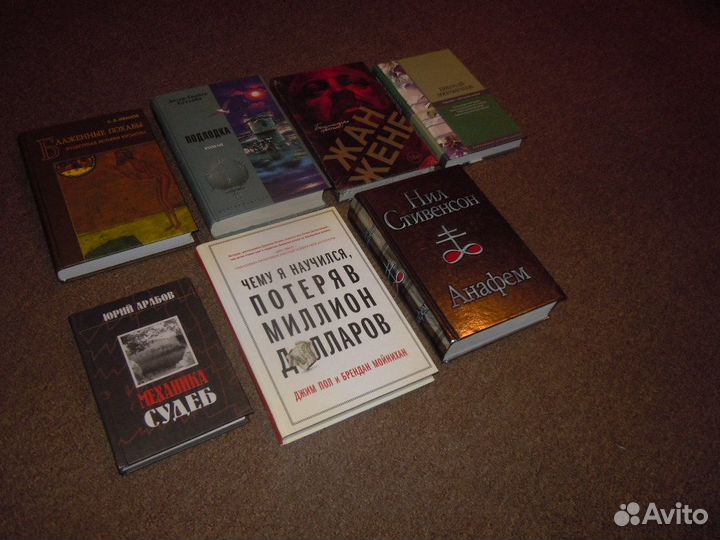 Редкие книги