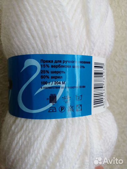 Пряжа для вязания Нитки Nako Alaska 5 мотков