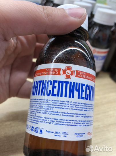 Антисептик