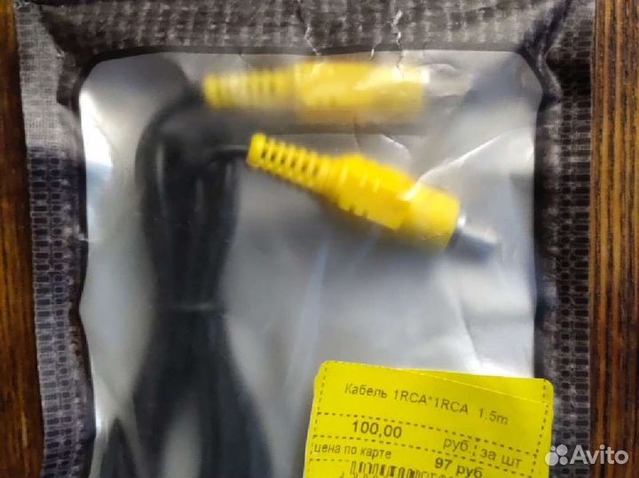 Кабель 1rca*1rca 1.5m