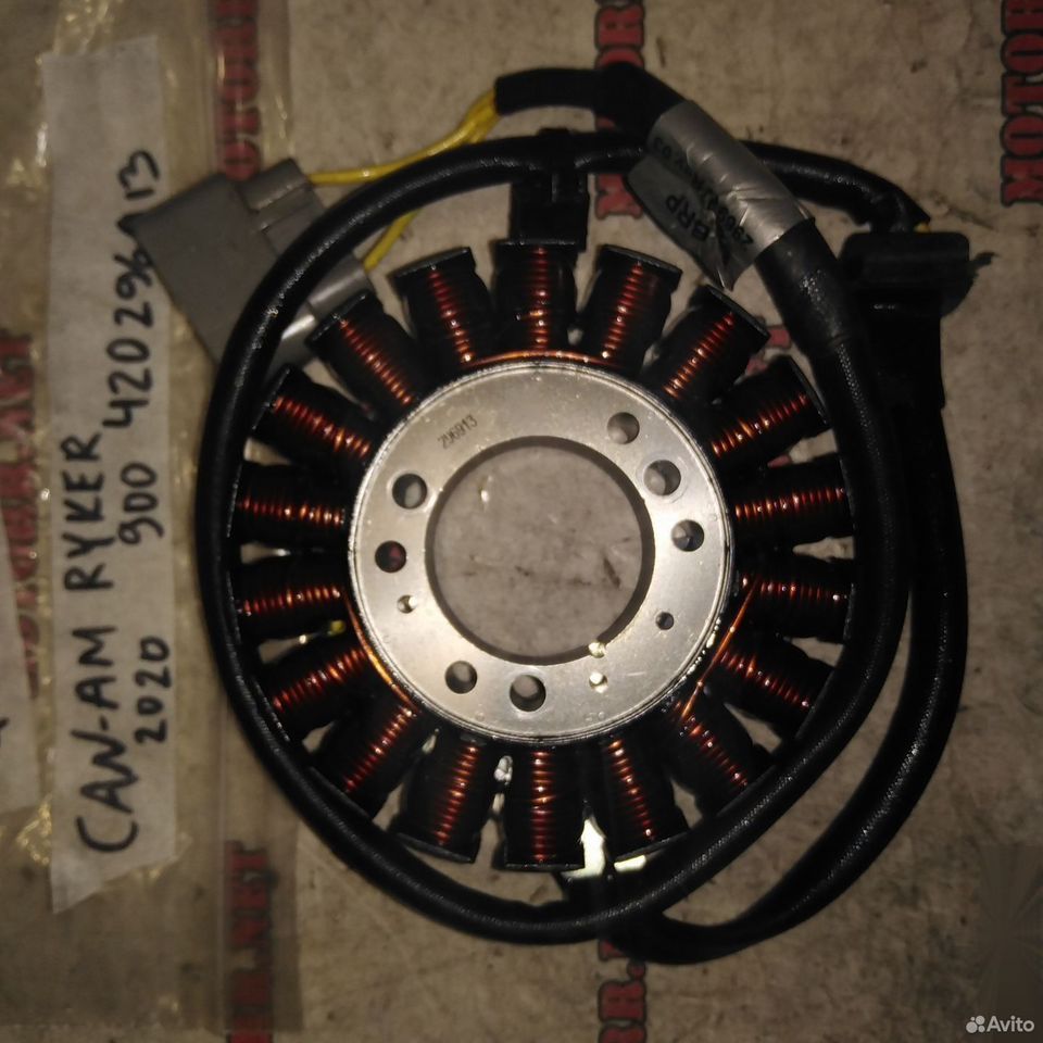 Статор can-am ryker 900