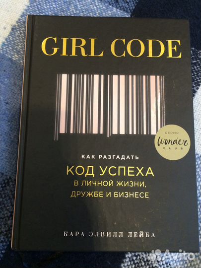 Книги по стилю
