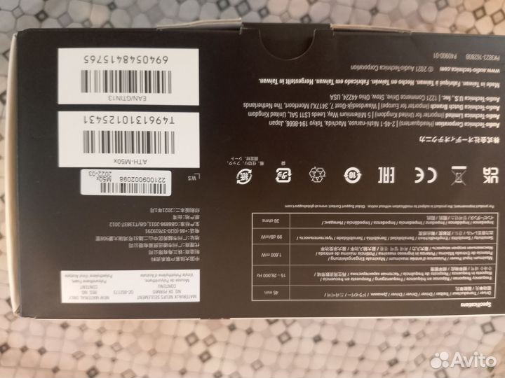 Наушники audio technica ath m50x