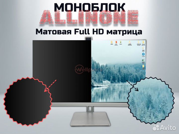 Моноблок allinone core i7 16/512g DF series