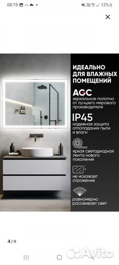 Зеркало 70 /100