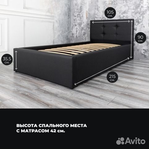 Кровать односпальная