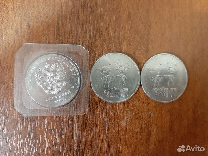 Сочи,футбол