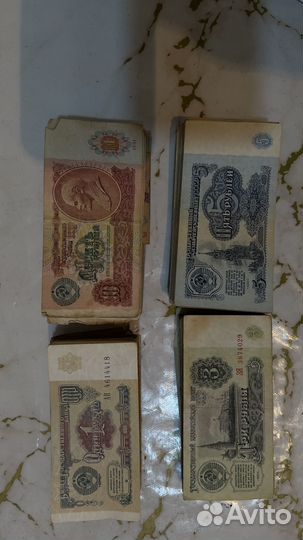 Продам Рубли 1961.1991