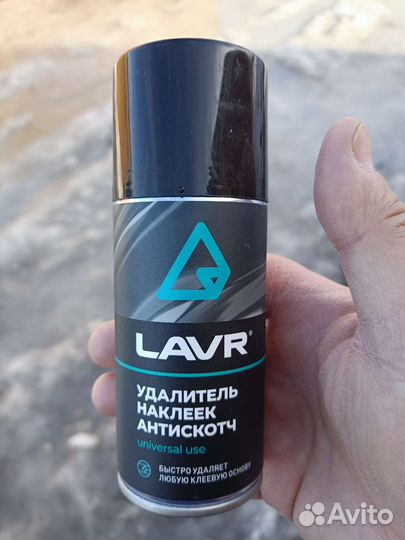 Антискотч