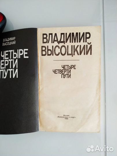 Продам книгу
