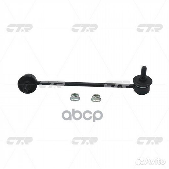 Clkk-18L Стойка стабилизатора перед лев C