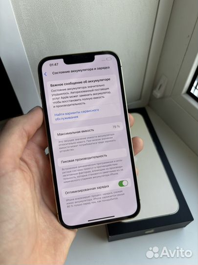 iPhone 13 Pro, 256 ГБ